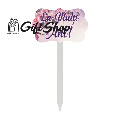 La multi ani, topper lemn, model a